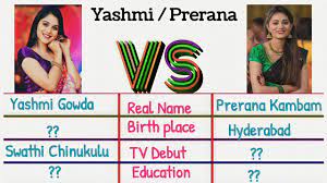 Krishna Mukunda Murari Serial Heroines yashmi gowda 🆚 prerana kumbam |  comparison | #bhagyasreeeditz - YouTube