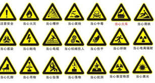 Warning Sign Template Vector Logo Free Vector Free Download