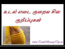 Kolors Weight Loss Tips In Tamil La Femme Tips