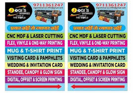 flex banner printing service in noida
