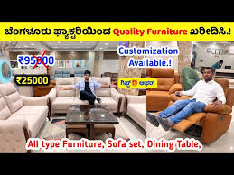 quality furniture sofa set