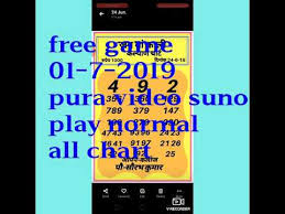 Videos Matching Kalyan Matka 1 2f7 2f2019 Free Chart Free