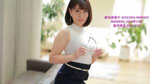 静河真理子Shizuka Mariko MONROE 2021年12月番号情报ROE-033 - YouTube