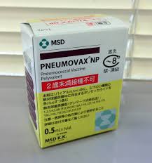 Pneumococcal Vaccine Wikipedia