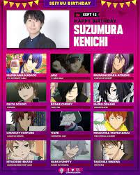 Happy 47th birthday to the one and only multi-talented Suzumura  Kenichi!🎉🎉 : rGintama