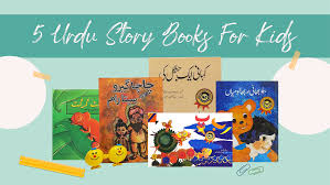 entertaining urdu story books for kids