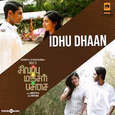 Idhu Dhaan Lyrics in Tamil, Sivappu ...