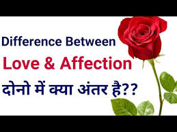 difference between love affection