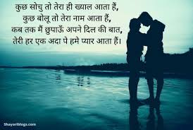 You can choose any one you like from our collection of proposal messages for her. Propose Shayari à¤¦ à¤² à¤• à¤¬ à¤¤ à¤‡à¤¨ à¤²à¤¬ à¤œ à¤• à¤¸ à¤¥ Propose Day Shayari 2021