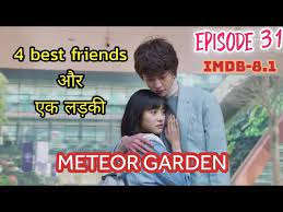 meteor garden 31 explained in