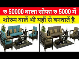 est furniture market in delhi
