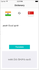 telugu to tamil translation translate