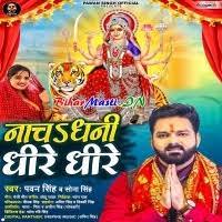 Nacha Dhani Dhire Dhire (Pawan Singh, Sona Singh) Mp3 Song Download  -BiharMasti.IN