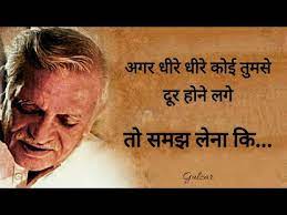 Check spelling or type a new query. Gulzar Shayari Hindi Shayari Gulzar Poetry Poetry By Gulzar Shayari Youtube