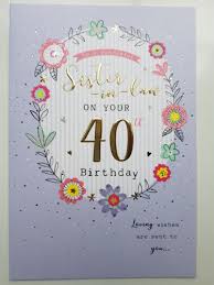 40th birthday card