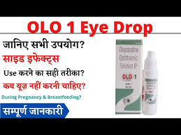 olo 1 eye drop uses side effects in