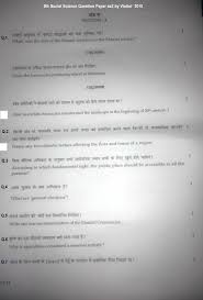 CBSE Board Exam Sample Papers  SA    Class IX   Punjabi