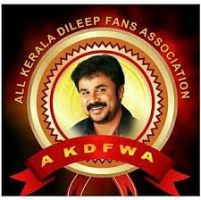 This website is made for die hard fans of ultimate superstar dileep. Dileep Media Club Home Facebook