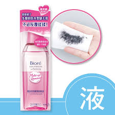 biore 蜜妮高效活性眼唇卸妝液 130ml