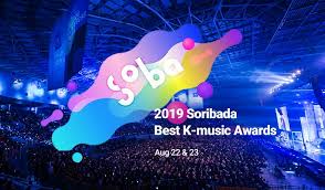 2019 Soribada Best K Music Awards Package Aug 22 23
