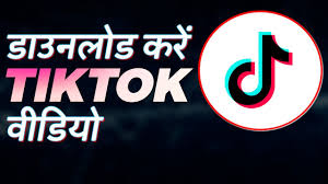 Download latest version of tik tok apk. How To Download Tiktok Videos Ndtv Gadgets 360