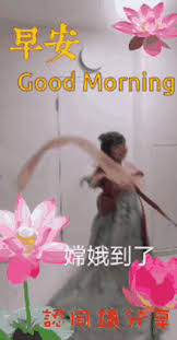 good morning in chinese zǎoshang hǎo