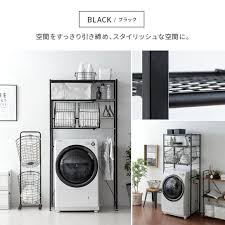 楽天市場 クーポン配布中 ランドリーラック おしゃれ バスケット付 伸縮 棚 ランドリー収納 洗面所 収納 ランドリー ラック 洗濯機 洗濯機ラック 洗濯棚 洗濯機棚 白 ホワイト おしゃれ ナチュラル 北欧 棚 シンプル モダン ランドリーラック lester レスター カゴ