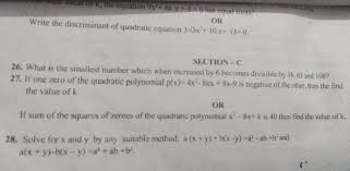 Discriminant Of Quadratic Equation