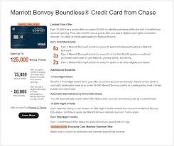marriott bonvoy amex chase card sign