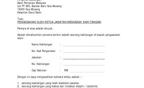 Contoh surat tawaran kerja 1. Contoh Format Surat Pengesahan Majikan Resep Kuini