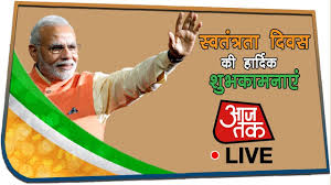 Aaj tak is an indian hindi news channel based in noida, uttar pradesh, india. Aaj Tak Live Tv 2019 Independence Day Celebrations At Red Fort Live Youtube
