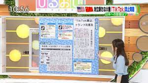 画像】TBSアナウンサー・江藤愛さんのめっちゃ弾力がありそうな着衣おっぱい 
