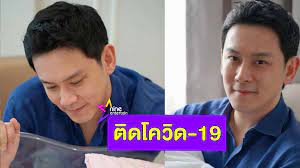 ฟลุค เกริกพล” ติดโควิด-19 เบื้องต้นภรรยา-ลูกสาวอายุ 10 วัน ไม่พบเชื้อ -  NineEntertain ข่าวบันเทิงอันดับ 1 ของไทย