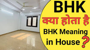 bhk kya hota hai bhk meaning in house