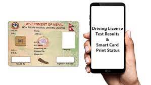 driving license test results and smart