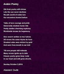 arabic poetry poem by kem oude