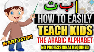 how to teach kids the arabic alphabet