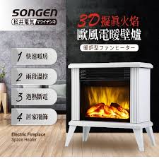En松井 3d擬真火焰歐風電暖壁爐 電暖