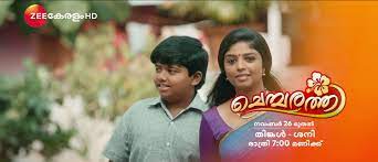 Watch the 23rd episode of the new malayalam serial #indulekha that airs on surya tv. Zee Keralam Schedule Serials And Shows From 26th November