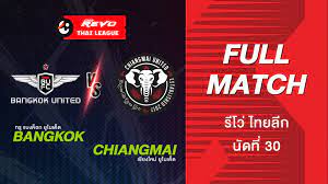 True Bangkok United vs Leo Chiangrai United