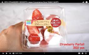 At familymart, we've combined a dizzying array of store offerings into one single location. Family Mart Dessert Strawberry Parfait Strawberry Parfait Parfait Desserts