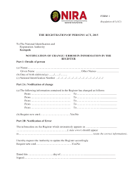 uganda national id application form pdf