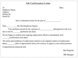 job confirmation letters after