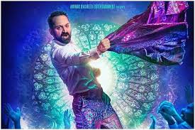 Rate fahad fazil as actor here. Fahad Fazil And Nazriya S New Movie Trance Coming On December 20 The Primetime
