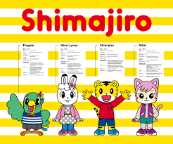 SHIMAJIRO BRAND LICENSING EUROPE 2016 | MR_DESIGN | Busy book, Childhood,  Cartoon