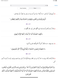 tafseer e majidi urdu on the app