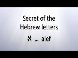 secret of the hebrew letter alef you