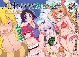 Lit Manga & Anime daily with source on X: 