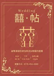 chinese wedding png vector psd and