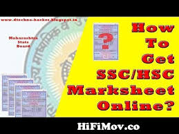 how to get ssc hsc marksheet